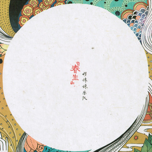 视频一区二区无码制服师生
